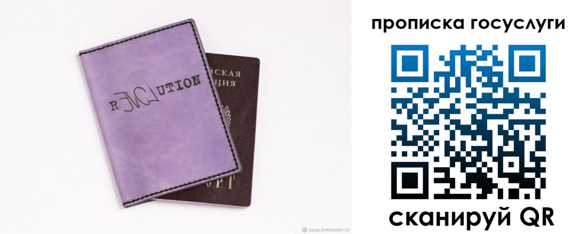 пропишу в квартире в Лабытнанги