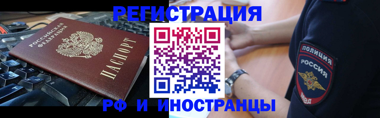 пропишу в квартире в Лабытнанги